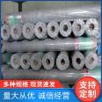 Polypropylene waterproof and breathable film with low water absorption and moisture-proof film, dedicated for building culverts in shopping malls