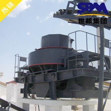 Granite Sand Machine Shanghai Shibang Quarry Machine Sand Equipment Production Line