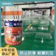 Matte wear-resistant and dustproof sealing curing agent, epoxy floor paint, parking lot, Hello Building Materials