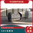 Shunchi Environmental Protection 9mm thick fiberglass 100 m3 integrated SMC Septic tank