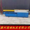 Keyway horizontal hydraulic broaching machine oil press 20 tons directly supplied from the source to Guoshun machine tool