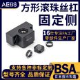 Changde Bag Automation Equipment WBK Heavy Duty Screw Rod Support Seat Replacement Yiheda Screw Rod Manufacturer