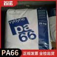 Vydyne ®  American Aoshende Shounuo PA66 ECO366H flame-retardant and corrosion-resistant nylon 66