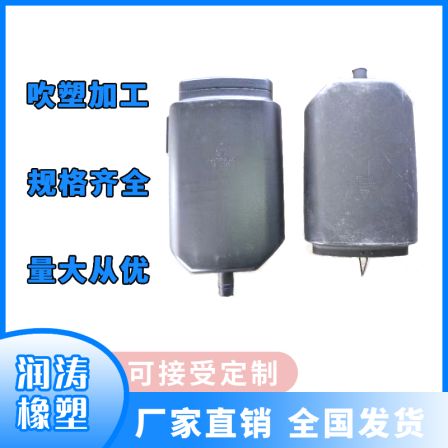 Automobile inlet and outlet pipe blow molding agent processing mold blow molding processing customization production hollow blow molding plastic products customization