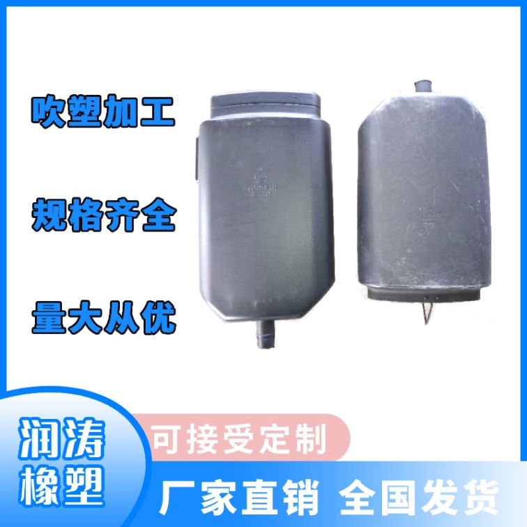 Automobile inlet and outlet pipe blow molding agent processing mold blow molding processing customization production hollow blow molding plastic products customization