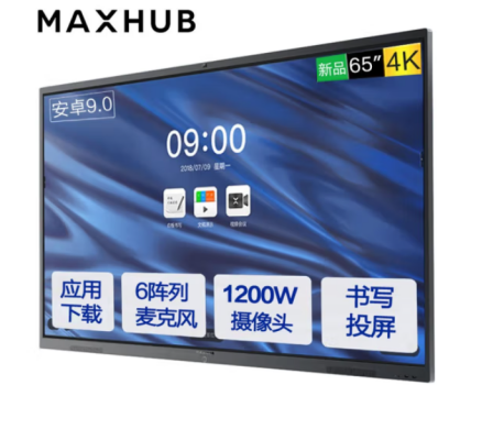 MAXHUB Conference Tablet V5 Series Classic Edition 65 inch 4K Large Screen CA65CU (Android 9.0 4G+32G)