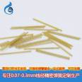 The manufacturer directly supplies PCB testing probe springs with gold plating processing and fine springs