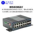 Gigabit 4 optical 12 electrical industrial Ethernet switch DIN rail type fiber self-healing ring network switch