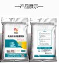 Repairing agent for sanding and peeling of cement floor in rural yards Rapid high-strength repair material for cracks in concrete pavement