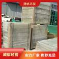 Composite fiberglass grille Xiaofan anti fouling style complete and long-term supply