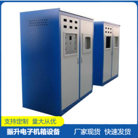 Production and processing of precision sheet metal non-standard chassis, cabinets, various specifications of instrument plug-in boxes, electronic instrument equipment shells
