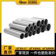 304 stainless steel sanitary pipe, hotel pipeline, food grade drinking water pipe, 42 * 1.5mm fast installed sanitary pipe