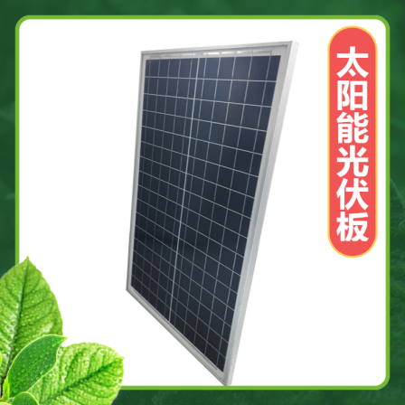 Renshan solar photovoltaic panel 18v30w polycrystalline glass panel with sufficient power for high power generation and low loss