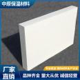 National standard b1 grade 50mm high-density hard building insulation raw material xps extruded polystyrene board