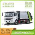 Dongfeng 8-way compressed garbage truck with bucket hanging flip frame can be remotely operated