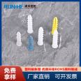 Runhe with sharp and strong pulling force, new environmentally friendly plastic expansion tube, rubber plug, tensile rubber particle