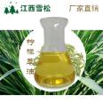 Supply Citronellal cas106-23-0 natural plant extract monomer spice Cedar spot