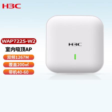 H3C Enterprise WiFi Wireless WAP722S-W2-FIT Gigabit Dual Band AP Access Point Wireless Coverage