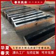 Spring Machine Tool T-groove Ground Rail Ground Platform Water Pump Experiment Foundation Ground Rail Ground Beam Single Channel Cast Iron Slide Rail