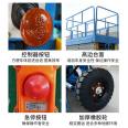 6-meter scissor lift high-altitude operation platform hydraulic lifting equipment available in stock for customization