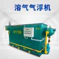 Nanping Circular Dissolved Air Floatation Machine Anti corrosion Non standard Customized Industrial Breeding Factory