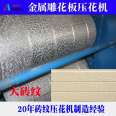 Jinkema Strong Merchant of Large Stone Board External Wall Carving Board Roller Flower Machine Equipment