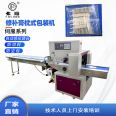 Fully automatic air conditioning mud packaging machine, sealing glue packaging machine, automatic packaging and sealing machine, Fushun