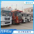 Years of experience in one-stop transportation from Kunming to Jiangsu Province by car freight company