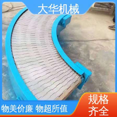 Wooden wooden box glass conveyor belt assembly line, anti slip, wear-resistant, corrosion-resistant continuous turning conveyor, Dahua