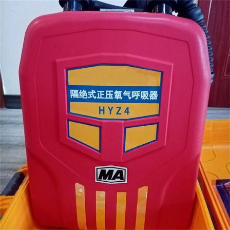 Mining insulated positive pressure oxygen respirator carbon fiber gas cylinder 2/4 hour fire oxygen respirator