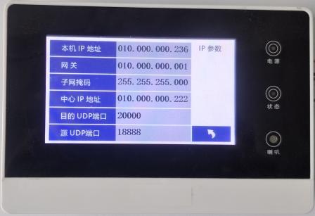 Zhongshan Ruian Te_ TCP/IP network keyboard IP alarm keyboard LCD touch screen keyboard can be remotely deployed and disarmed