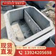 Square Septic tank production reinforced concrete oil separator combined small sedimentation tank cement decomposition tank