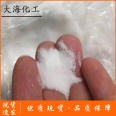 Degreasing agent Metal surface cleaning agent Industrial cleaning degreasing detergent Strong degreasing powder