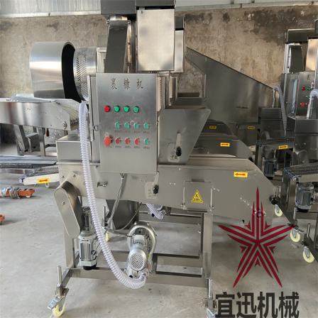 Sweet potato ball bran wrapping machine Xue Meiniang powder wrapping machine Yixun Technology Ciba bran wrapping machine