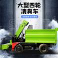 Fecal cleaning vehicle, diesel self-propelled manure cleaning vehicle, two cubic meters of cow manure cleaning, collection and transportation vehicle