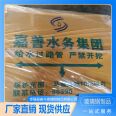 Construction site safety warning signs, fiberglass personalized warning signs, stable and stable struggle