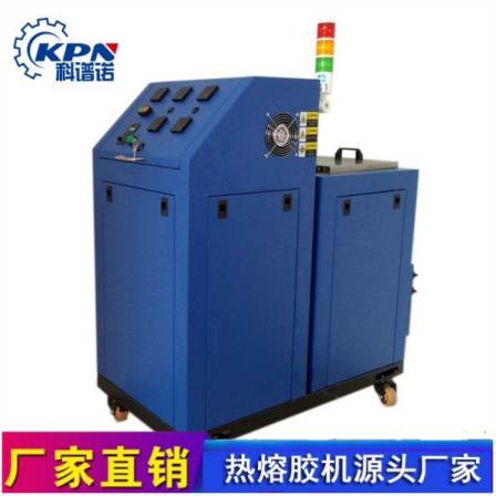 Kepuno produces hot melt adhesive coating machine, lipstick tube automatic dispensing machine, hot melt adhesive machine