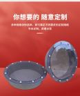 Shunfa PP plastic spray tower flange viewing window, manhole transparent window, exhaust gas purification tower viewing window