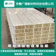 Guangya New Material Glass Magnesium Rock Wool Purification Board Clean Board Supports Customization and Durability