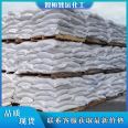 Sodium percarbonate