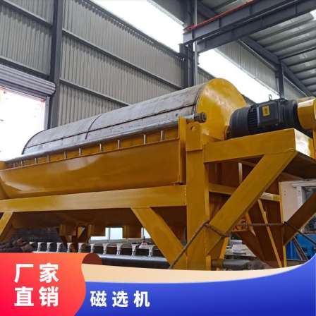 High intensity magnetic separator for magnesium rock quarry Wolframite food elaborately designed 1000 * 3000 * 2000