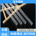 Crystal Mirror Acrylic Stick Develops Innovation, Achieves Quality Victory, Professional Team Quality Assurance, Zhifeng Plastic