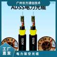 Tower overhead optical fiber 24 core outer diameter 13.20mm black ADSS-24B1-200 power cable