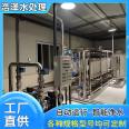 Water treatment ultrafiltration equipment, clean water equipment, complete configuration, and small footprint