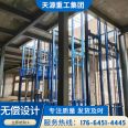 Long term hydraulic elevator, guide rail type lifting platform, workshop, electric lifting of goods, safe and durable