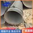 Cement mortar inner wall anti-corrosion seamless pipe sewage discharge pipeline alloy steel butt welding connection DN1200