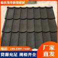 Aluminum plated zinc colored stone metal tiles, light steel villa roof metal elegant roof colored stone tiles