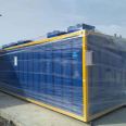 Container type integrated wastewater treatment equipment can be installed with good underground treatment effect