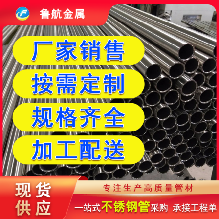 High pressure boiler seamless steel pipe 20 seamless steel pipe specifications Qingxian seamless steel pipe seamless steel pipe specifications thick wall hot-rolled seamless steel pipe