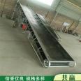 Sludge loading and unloading truck belt conveyor continuous number belt conveyor Chifeng mechanical processing various belt conveyors